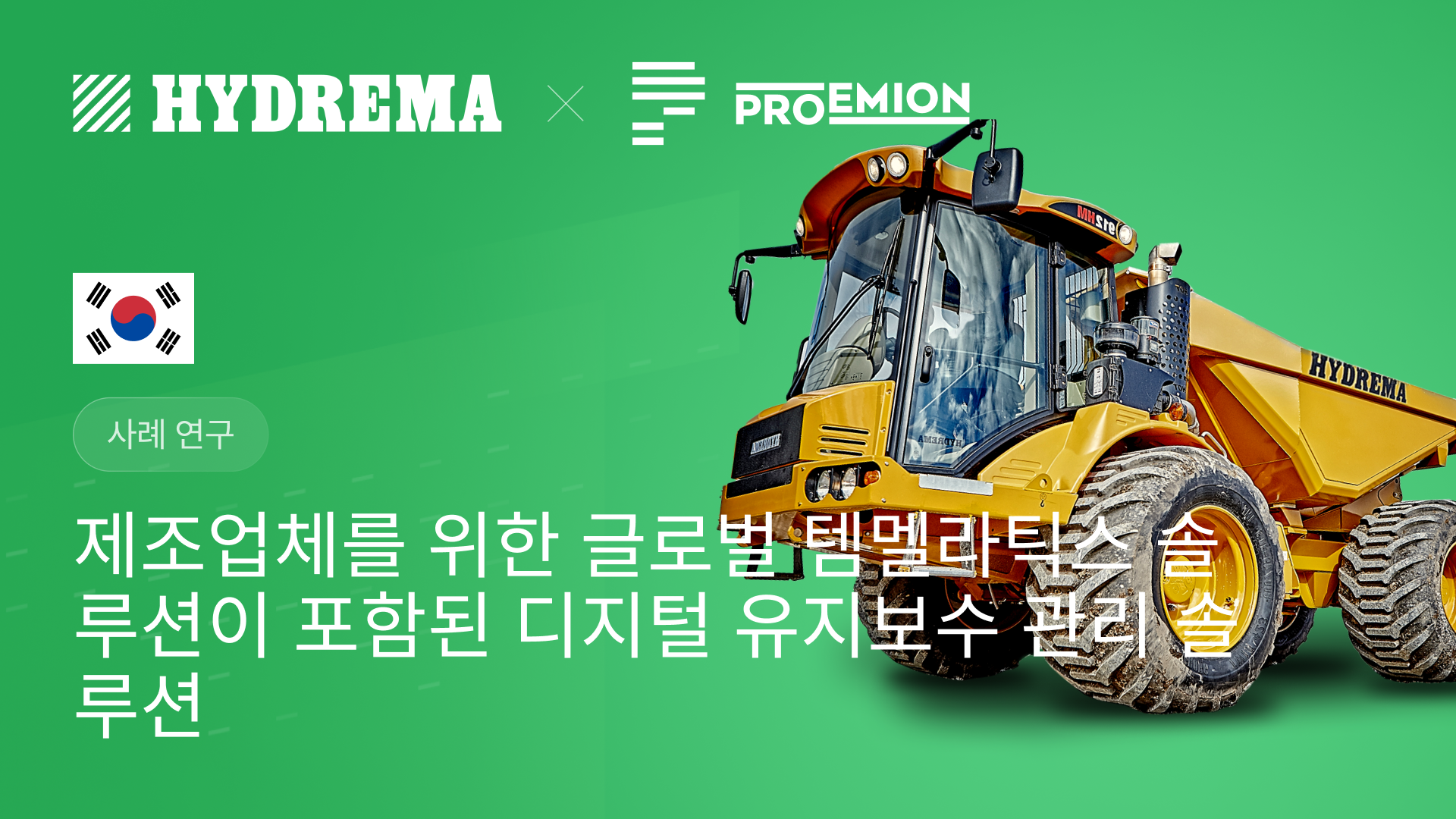 Korean Update   Hydrema Translation